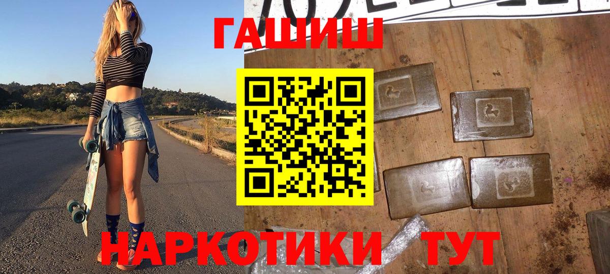 ГАШИШ гарик Урай