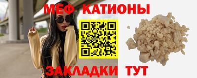 соль ск Наро-Фоминск