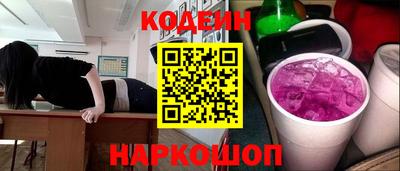 соль ск Наро-Фоминск