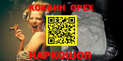 кокаин колумбия Нарткала