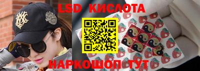 соль ск Наро-Фоминск