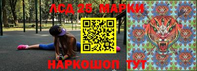 соль ск Наро-Фоминск