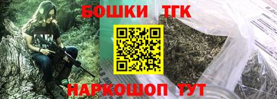 соль ск Наро-Фоминск