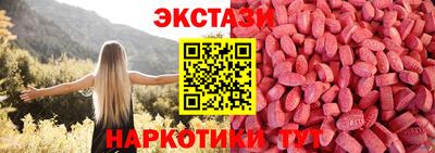 ECSTASY Нальчик