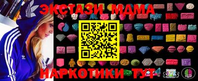 ECSTASY Нальчик