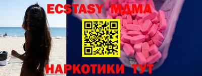 ECSTASY Нальчик