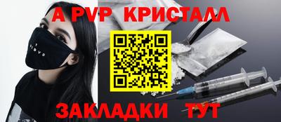 соль ск Наро-Фоминск