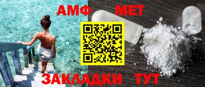 соль ск Наро-Фоминск