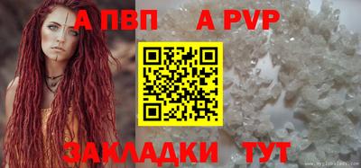 соль ск Наро-Фоминск