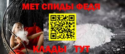 соль ск Наро-Фоминск