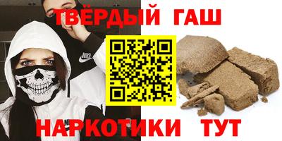 соль ск Наро-Фоминск