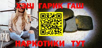 соль ск Наро-Фоминск