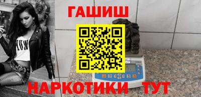 соль ск Наро-Фоминск