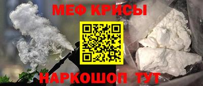 соль ск Наро-Фоминск