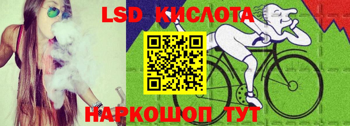 Лсд 25 экстази ecstasy Урай