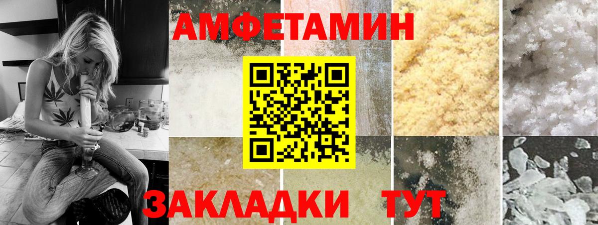 Первитин мет Урай