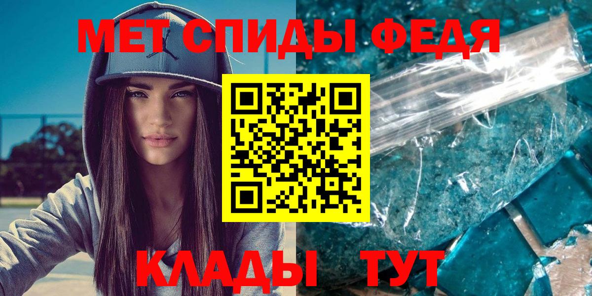 Урай  Метамфетамин Methamphetamine  Метамфетамин  Вход с VPN 