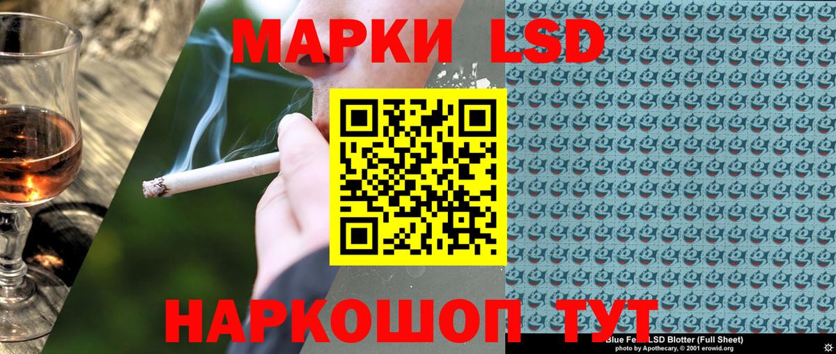 Наркотические марки  Вход с VPN  Урай  Наркотические марки 1,5мг  Наркотические марки 1,5мг 