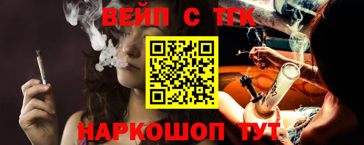 как найти закладки  Вход с VPN  Урай  Дистиллят ТГК жижа 